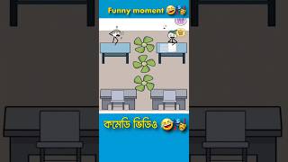 Very very animation funny carton videos🤣🎭 shortvideo funny comedy [upl. by Parry]