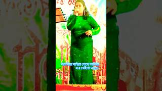 NuNu Kata 😂  নুনু কাটা  shorts music shortsviral newsong trending song foryou missliton [upl. by Alak140]