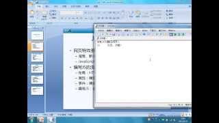 1 JavaScript入門教程超清HD—常用基礎功能介紹 1 [upl. by Norreg]