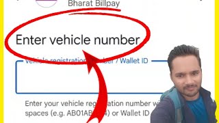 enter vehicle number kya hota hai google pay  vehicle number kya hota hai [upl. by Macario]