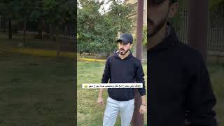 رفيقك يلي مابتحمل مزح😂 ترند comedy explore funny [upl. by Furie]