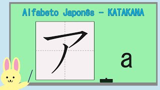 Alfabeto Japonês  KATAKANA parte 1  Aula de Japonês [upl. by Corina2]