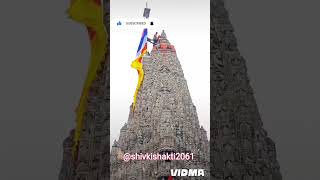 dwarkadhish joyodwarka geetdwarka songdwarkashorts viral krishna shivkishakti2061 [upl. by Ahtram]