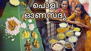 Amma’s special ഓണസദ്യ റെഡിയായിKerala sadya recipes full preparation onam sadhya recipesAsvi [upl. by Sommer]