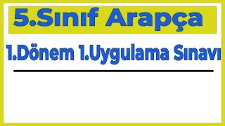 5Sınıf Yeni Arapça 1Dönem 1Uygulama Sınavı [upl. by Ahsilra]