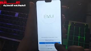 طريقة فورمات و ضبط مصنع هواوي Huawei Y8s [upl. by Ssenav]