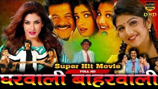 Gharwali Baharwali Full Movie HD 1998  Anil Kapoor Raveena Tandon Rambha [upl. by Anilam]