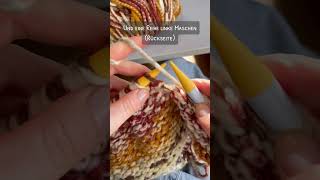 👣 StepbyStep stricken  Glatt rechts stricken  StrickTutorial [upl. by Oflunra145]