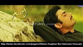 Fawad Khan introAkbari Asghari1st Promo [upl. by Cosenza]