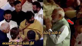 See Narendra Modi Respect To Pawan Kalyan Anant Ambani Radhika Wedding  Mukesh Ambani [upl. by Nored]