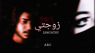 Zawjathy  Abo  Official Lyrical Video  Beatology  Tro [upl. by Guy]