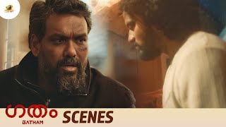 ആ വീട്ടിലുള്ള ആരെയും കാണുന്നില്ല  Gatham Movie Scenes  Bhargava  Poojitha  Mango Malayalam [upl. by Ymrej789]