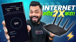 तुमच्या Slow WiFi आणि INTERNET चे स्पीड करा डबल ⏩ Tips To Increase Internet Speed⚡ [upl. by Buderus]