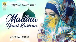 New Heart touching Kalam 2021  Madinah Yaad Karlein  Adeeba Noor  Official Release by Al Jilani [upl. by Helbon831]