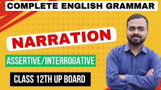 Narration  AssertiveInterrogative Complete English Grammar Class 12th Up Board [upl. by Georgia456]