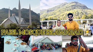 Road Trip to Islamabad ❤  Faisl mosque Islamabad vlog  Wife G hmary sath ku na ah ski 🤔 [upl. by Dopp985]