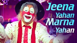 Jeena yahan marna yahan song Mera Naam joker movie Raj Kapoor oldsong oldisgold joker [upl. by Melbourne937]