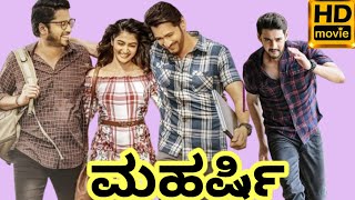 Maharshi New 2024 Hindi Dubbed Full Movie  Mahesh Babu  Pooja Hegde  HD Facts amp Review in Hindi [upl. by Nibbs]