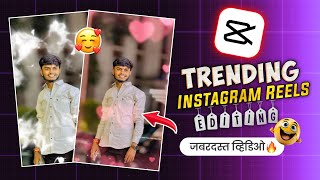 ❤️🥰 Mavala Mi Mard Gadi G Reels Viral Video Editing  Instagram Trending Video Editing  Capcut [upl. by Stickney163]