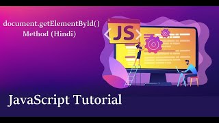 JavaScript  documentgetElementById method  HTML DOM Document getElementById Method [upl. by Zipah]