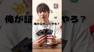 【闇暴き】メルカリの違法商品買い締めたらとんでもない物がでてきた ダイキ様 メルカリの闇ポケモンカードリザードン [upl. by Anidene]