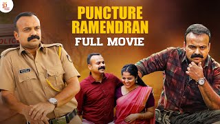 Puncture Ramendran Tamil Full Movie 2023  Kunchako Boban  Aparna Balamurali  Allu Ramendran [upl. by Randall]