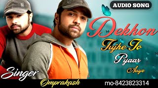 quotDekhoon Tujhe To Pyaar Aayequot Lyrical Video Song  Apne  Himesh Reshammiya Katrina KaifBobby Deol [upl. by Rob]