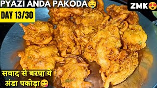 DAY 1330 PIYAZI ANDA PAKODA swadist ye anda Pakoda  Pakoda Recipe  ZMK😍 eggpakoda [upl. by Weidner128]