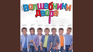 4 попугая котёнок и щенок [upl. by Izaak785]