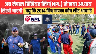 Pubudu Dassanayake Appointed as Head Coach of Janakpur Bolts for NPL 2024  Nepal Cricket News [upl. by Gal]