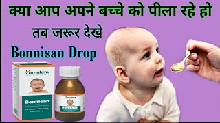 bonnisan drop uses review in hindihimalaya bonnisan drop [upl. by Lizbeth]