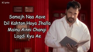 That Girl Lyrics  Amrinder Gill  Dr Zeus  Raj Ranjodh  Judaa 3 Album Chapter 2  New Song 2024 [upl. by Durwin]