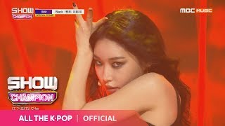 Show Champion EP300 SPECIAL STAGE Chung Ha Black원곡이효리 [upl. by Egwan]