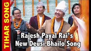 New Deusi Bhailo Song By Rajesh Payal Rai 2075  Sayapatrile  Ft UmeshAnuDeepaRajesh [upl. by Anairam928]