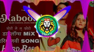 Kabootri Diler Kharkiya Dj Remix Hard Bass Vibration  Dj King Karola Se  New Haryanvi Song 2024 [upl. by Assirrec]