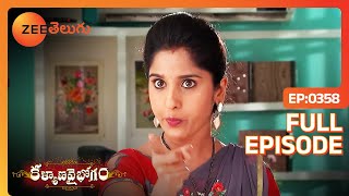 నా మాట వినని ఈ పెద్దమనిషి నాకొద్దు  Kalyana Vaibhogam  Full Ep 358  Zee Telugu  18 Sep 2018 [upl. by Aletta570]