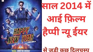 Happy New year Movie Unknown Facts [upl. by Geddes430]