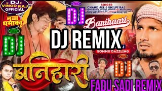 Mani meraj Banihari Song Dj remix Mani Meraj Bhojpuri Video [upl. by Airdnas445]