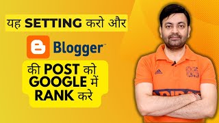 Advanced Blogger SEO Settings Robotstxt amp Search Description 2022 Hindi  Techno Vedant [upl. by Enelrak]