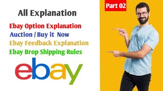 Ebay Opinion Full Explanation  ebay  online market  2025 ebay  sinhala සිංහල [upl. by Dyann]