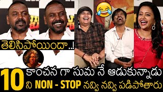 Raghava Lawrence Hilarious Fun With Anchor Suma  Kanchana  Jigarthaanda Double X  Always Filmy [upl. by Cirone110]