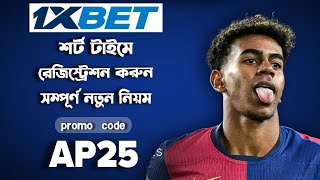 1xbet promo code  how to create 1xbet affiliate promo code  1xbetpromocode [upl. by Shela]