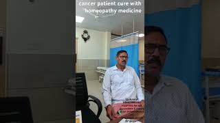 cancer patient cure with homeopathy medicine sehrawathospital pataudi [upl. by Gwyneth]