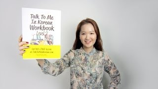 Talk To Me In Korean Workbooks  Promo [upl. by Enael]