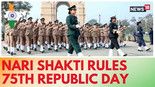 Republic Day  Women Power On Display At Republic Day Parade  Nari Shakti  N18V [upl. by Sucramed645]