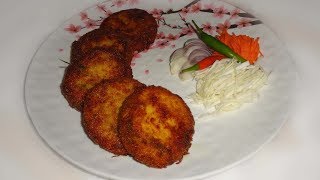 ভেজিটেবল কাটলেট ।।সবজির কাটলেট ।। Cutlet।। Bangladeshi Vegetable Cutlet ।। [upl. by Zach953]