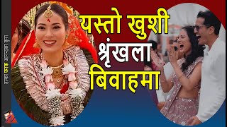 Shrinkhala Khatiwada Miss Nepal 2018 Marries Sambhav Shirohiya of Kantipur Media Group [upl. by Alsi]