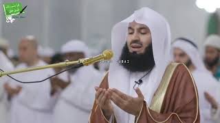 BEST TARAWEEH DUA in ARABIC By Mufti Menk in arabic  2018 [upl. by Odidnac]