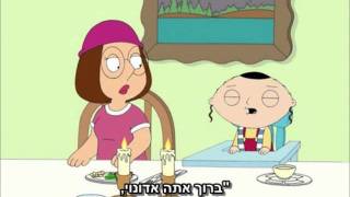 Family Guy Stewie gots Jew [upl. by Hodgkinson]