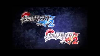 Pokemon Black 2 and White 2  Vega DH Boss Turner Battle extended [upl. by Heloise]